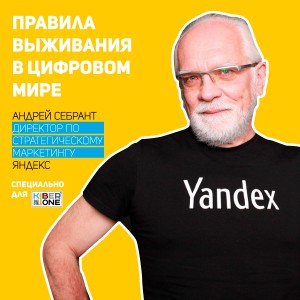 Уникальное закрытое мероприятие для резидентов КиберШколы - Школа программирования для детей, компьютерные курсы для школьников, начинающих и подростков - KIBERone г. Липецк