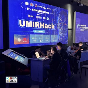 Резиденты KIBERone из Аксая и Азова на межрегиональном хакатоне - КИБЕРшкола программирования для детей, компьютерные курсы для школьников, начинающих и подростков - KIBERone г. Липецк